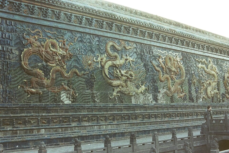 九龙壁 Nine Dragon Screen