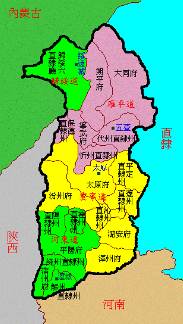清代山西行政区划