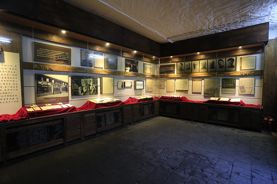 日升昌票号内部 Rishengchang Interior