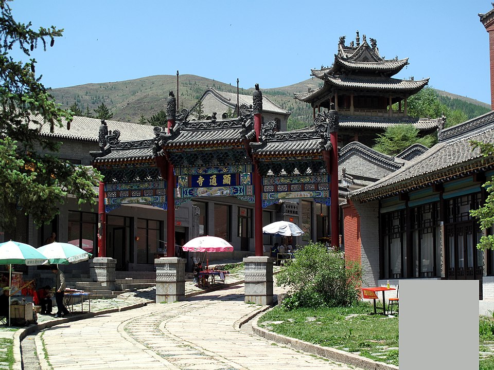 五台山 Mount Wutai